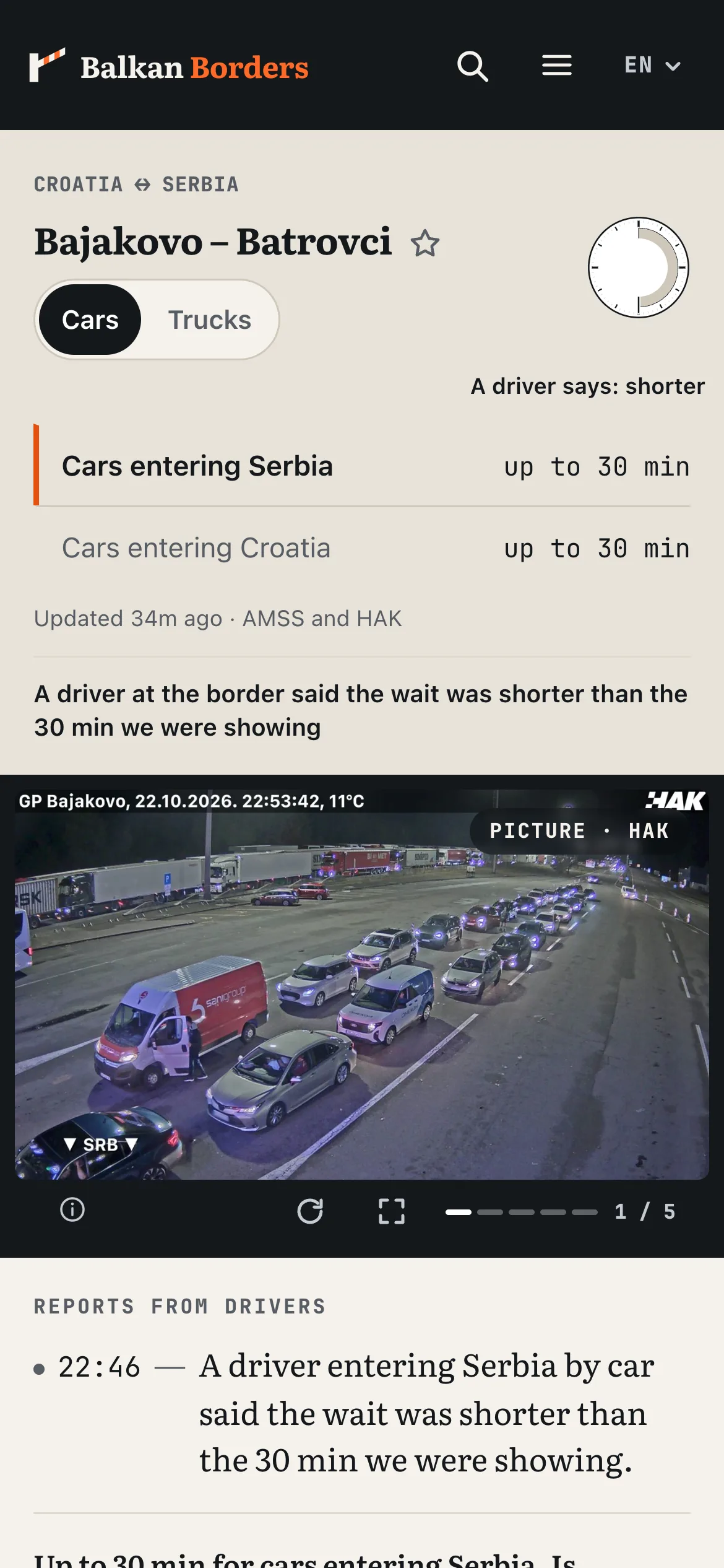 The Bajakovo–Batrovci crossing page on a phone
